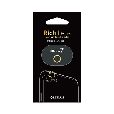 iPhone7対応カメラレンズプロテクター「RichLens(リッチレンズ)」スマホアクセサリースマートフォン