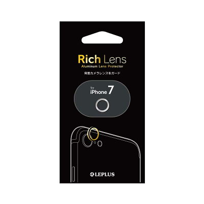 iPhone7対応カメラレンズプロテクター「RichLens（リッチレンズ）」スマホアクセサリースマートフォン