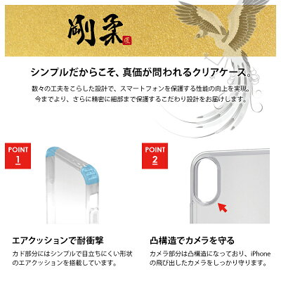 iPhoneXRクリアケースソフトケース剛柔メタル塗装ソフトケースアイフォン