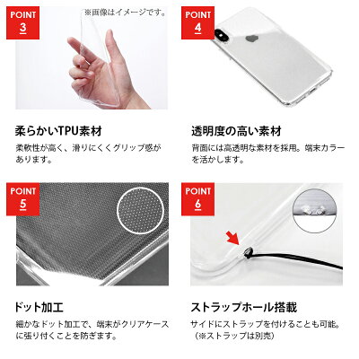 iPhoneXRクリアケースソフトケース剛柔メタル塗装ソフトケースアイフォン