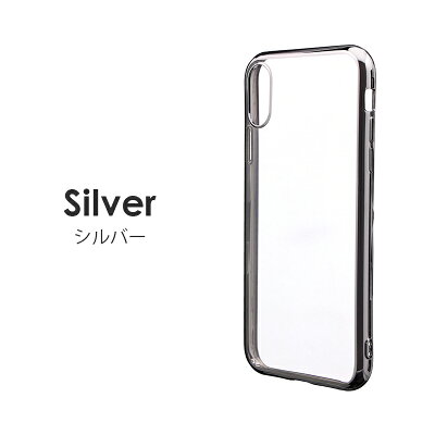 iPhoneXRクリアケースソフトケース剛柔メタル塗装ソフトケースアイフォン