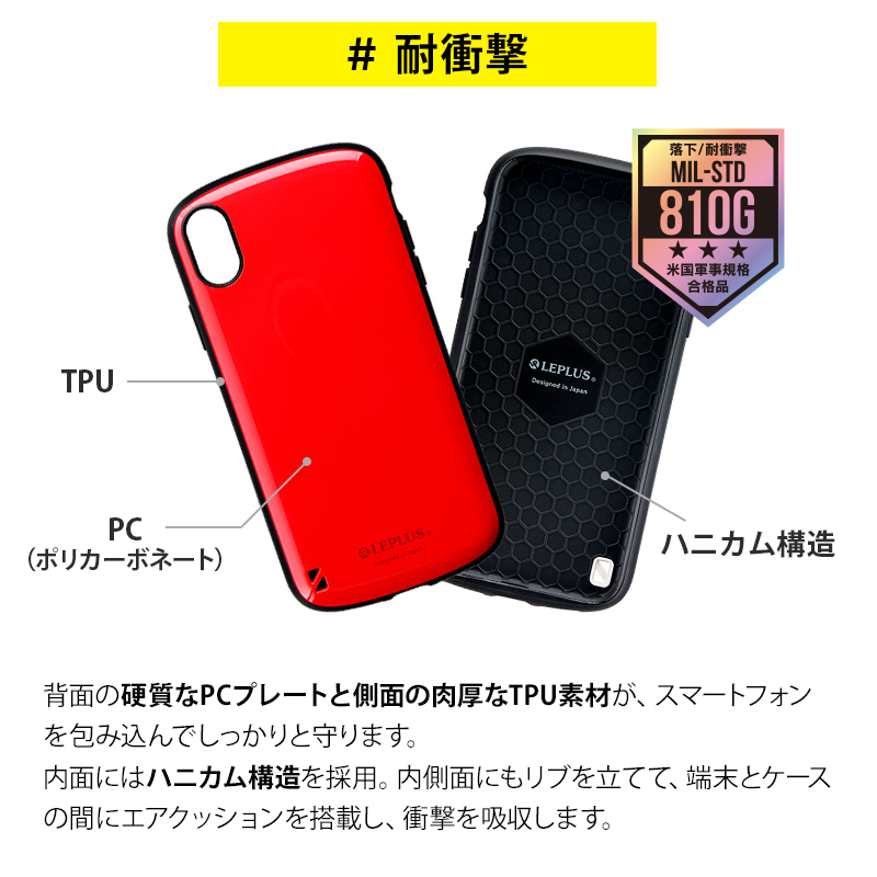 楽天市場】【メール便 送料無料】iPhone XR ケース カバー 耐衝撃
