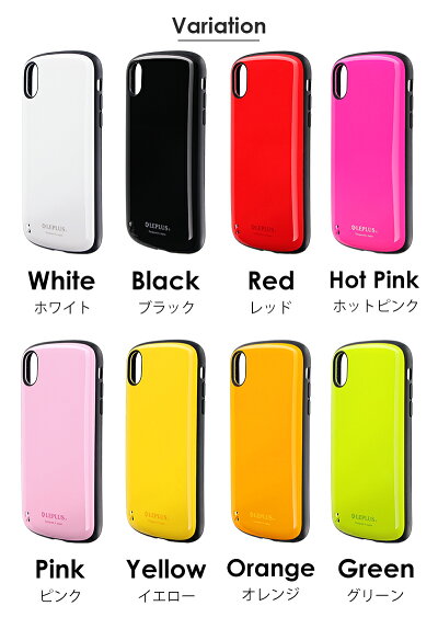 iPhoneXR耐衝撃ハイブリッドケース「PALLET」