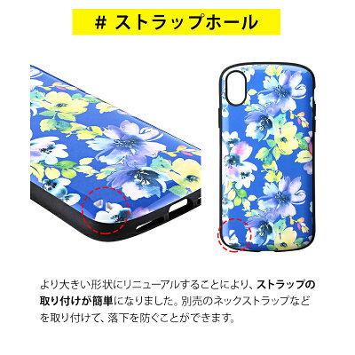 iPhoneXR耐衝撃ハイブリッドケース「PALLETDesign」フラワー花柄