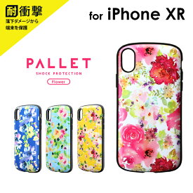 【4/18はポイント最大4倍！】【メール便 送料無料】iPhone XR ケース カバー 耐衝撃ハイブリッドケース PALLET Design フラワー 花柄