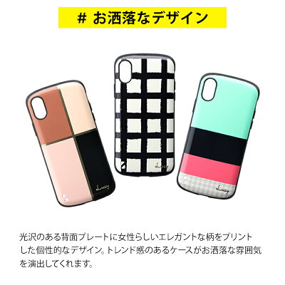 iPhoneXR耐衝撃ハイブリッドケース「PALLETKatie」