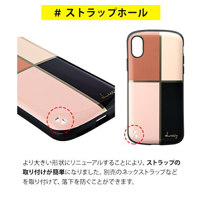 iPhoneXR耐衝撃ハイブリッドケース「PALLETKatie」