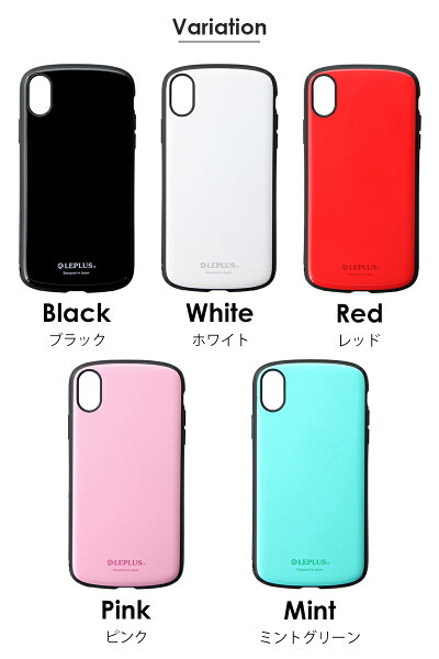 iPhoneXR耐衝撃薄型ハイブリッドケース「PALLETSlim」
