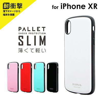 iPhoneXR耐衝撃薄型ハイブリッドケース「PALLETSlim」