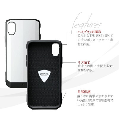 iPhoneXR耐衝撃ハイブリッドケース「LEGGERA」アイフォンXR