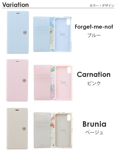 iPhoneX【VIVAMADRID】PUレザー手帳型ケース/薄型PU/RamitoCollection