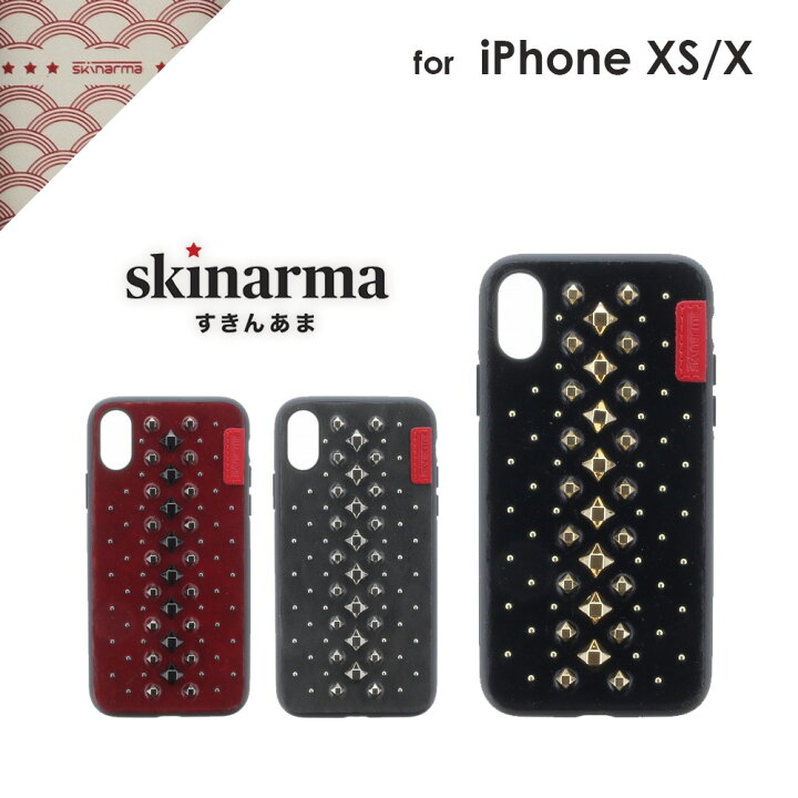 楽天市場】【メール便 送料無料】iPhone XS iPhone X ケース カバー 