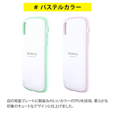 iPhoneXSiPhoneX耐衝撃ケースハイブリッドケースPALLETWhiteアイフォンワイヤレス充電対応