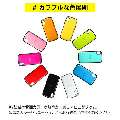 iPhoneXSiPhoneX耐衝撃ハイブリッドケース「PALLET」