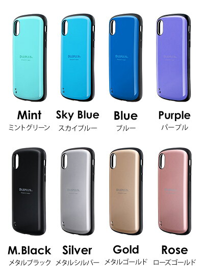 iPhoneXSiPhoneX耐衝撃ハイブリッドケース「PALLET」