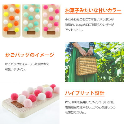 iPhoneXSiPhoneX【Lucy】ポンポンハイブリットケースアイフォンケース