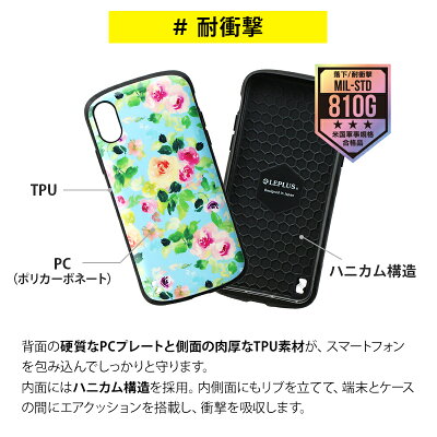 iPhoneXSiPhoneX耐衝撃ハイブリッドケースPALLETDesignフラワー花柄ワイヤレス充電対応