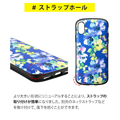 iPhoneXSiPhoneX耐衝撃ハイブリッドケースPALLETDesignフラワー花柄ワイヤレス充電対応