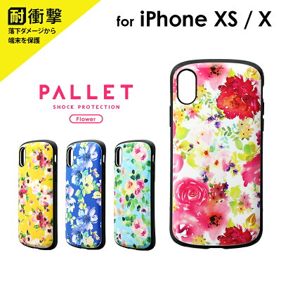 iPhoneXSiPhoneX耐衝撃ハイブリッドケースPALLETDesignフラワー花柄