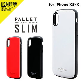 【4/25は最大100％Pバック！】【メール便 送料無料】iPhone XS iPhone X ケース カバー 耐衝撃 薄型ハイブリッドケース PALLET Slim アイフォンxs ケース