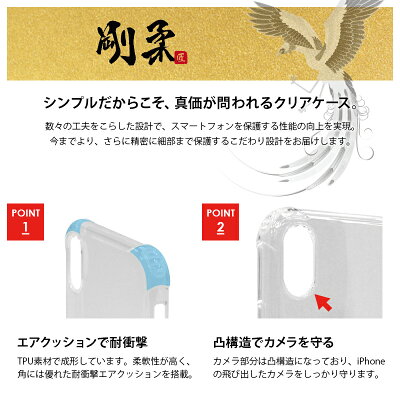 iPhoneXSMaxクリアケース耐衝撃ソフトケース剛柔タフクリアアイフォンケース