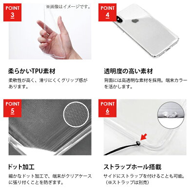 iPhoneXSMaxクリアケース耐衝撃ソフトケース剛柔タフクリアアイフォンケース