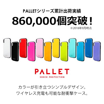 iPhoneXSMax耐衝撃ハイブリッドケースPALLETアイフォンケース