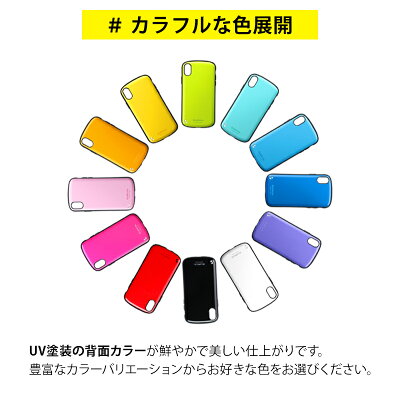 iPhoneXSMax耐衝撃ハイブリッドケースPALLETアイフォンケース