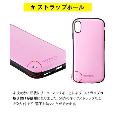 iPhoneXSMax耐衝撃ハイブリッドケースPALLETアイフォンケース