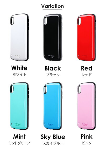 iPhoneXSMax耐衝撃ハイブリッドケースPALLETアイフォンケース