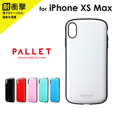 iPhoneXSMax耐衝撃ハイブリッドケースPALLETアイフォンケース