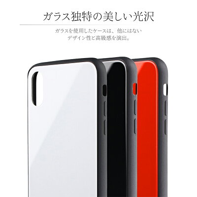 iPhoneXSMax背面ガラスシェルケースSHELLGLASS