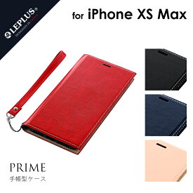 【6/5はP14倍！楽天スーパーSALE！】【メール便 送料無料】iPhone XS Max ケース カバー 手帳型ケース 薄型PUレザーフラップケース PRIME ストラップ付 アイフォンxsマックス