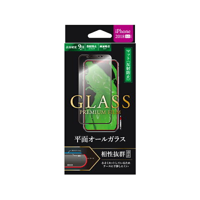 iPhoneXSMaxガラスフィルム「GLASSPREMIUMFILM」平面オールガラスブラック/高光沢/マット・反射防止/0.33mm