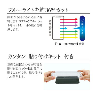 iPhoneXSMax【30日間保証】ガラスフィルム「GLASSPREMIUMFILM」覇龍日本品質スタンダードサイズ高光沢/ブルーライトカット/0.33mm