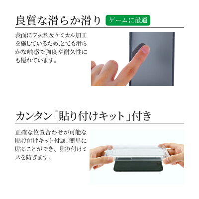 iPhoneXSMax【30日間保証】ガラスフィルム「GLASSPREMIUMFILM」覇龍日本品質スタンダードサイズマット・反射防止/0.33mm