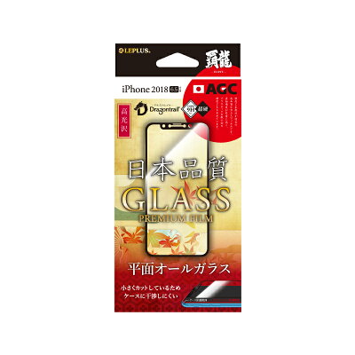iPhoneXSMax【30日間保証】ガラスフィルム「GLASSPREMIUMFILM」覇龍日本品質平面オールガラスブラック/高光沢/0.33mm