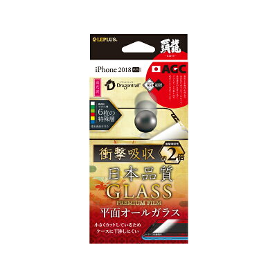 iPhoneXSMax【30日間保証】ガラスフィルム「GLASSPREMIUMFILM」覇龍日本品質平面オールガラスブラック/高光沢/衝撃吸収/0.33mm