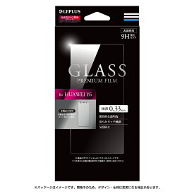 【5/10はP最大6倍！】HUAWEI Y6 ガラスフィルム 液晶保護フィルム 「GLASS PREMIUM FILM」 光沢 0.33mm