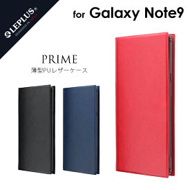 【5/10はP最大6倍！】【メール便 送料無料】Galaxy Note9 SC-01L SCV40 ケース カバー 手帳型ケース 薄型PUレザーフラップケース 「PRIME」 ギャラクシーノート9