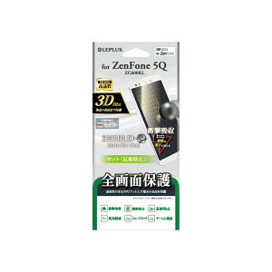 �y���[���� ���������z ZenFone 5Q(ZC600KL) �t���ی�t�B���� �uSHIELD�EG HIGH SPEC FILM�v �S���3D Film�E�}�b�g�E�Ռ��z��