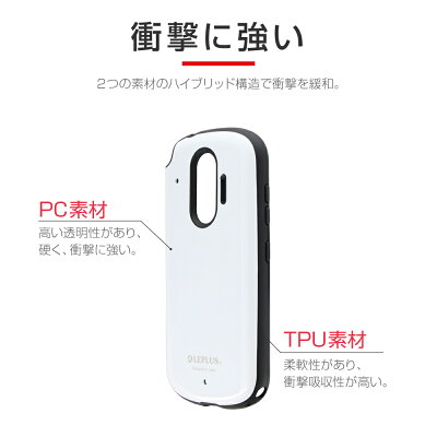 らくらくスマートフォンmeF-01L耐衝撃ハイブリッドケース「PALLET」