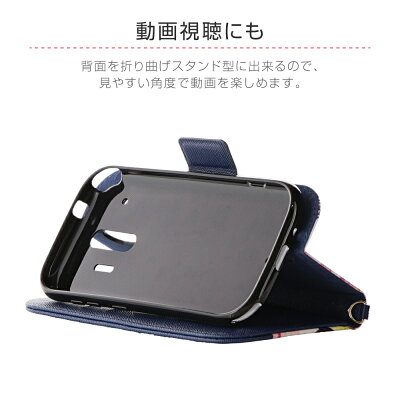 らくらくスマートフォンmeF-01L手帳型ケースフルーツ柄PUレザーフラップケース「FRUITFLAP」