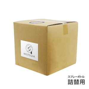 MISTEGIA  L _f_nt 100ppm`150ppm 20L e lߑւ^N ۏLp ECX΍ Hő΍ ybgpi  Ɩp Xv[lߑւ