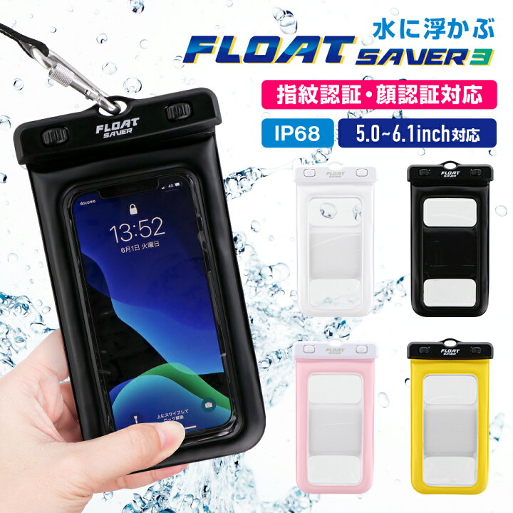 防水スマホカバー ピンク 防水ケース ネックストラップ付 新しいスタイル 防水スマホカバー ピンク 防水ケース ネックストラップ付 新しいスタイル