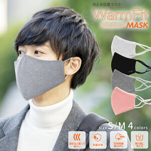 y[ z z}XN 􂦂 Rۃ}XN WarmFit MASK EH[tBbg}XN 100 3D̐݌v ČJԂg ӂTCY`傫߃TCY lp ߃TCY p q