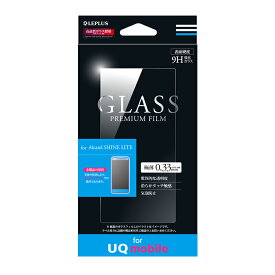 【5/15は最大P100％もらえる！】【UQ mobile専用パッケージ】 Alcatel SHINE LITE ガラスフィルム 液晶保護フィルム 「GLASS PREMIUM FILM」 光沢 0.33mm