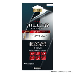 �y���[���� ���������z HUAWEI Mate S �t���ی�t�B���� �uSHIELD�EG HIGH SPEC FILM�v ������E��������