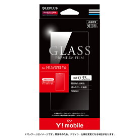 【5/10はP最大6倍！】【Y!mobile専用パッケージ】HUAWEI Y6 ガラスフィルム 液晶保護フィルム 「GLASS PREMIUM FILM」 光沢 0.33mm