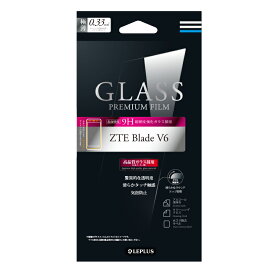 【4/25は最大100％Pバック！】【メール便 送料無料】ZTE Blade V6 ガラスフィルム 液晶保護フィルム 「GLASS PREMIUM FILM」 通常0.33mm/「表面硬度9H」強化ガラス/驚異的透明度/清浄布・埃除去シール・クロス付属/SIMフリー端末/LEPLUS